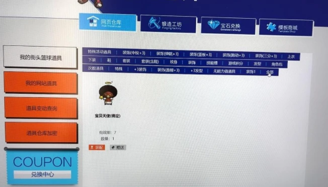 为什么竞争能促进篮球运动员的心理成长_0